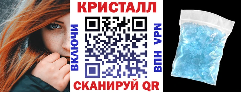 Amphetamine 98%  Купить закладки  Новошахтинск 