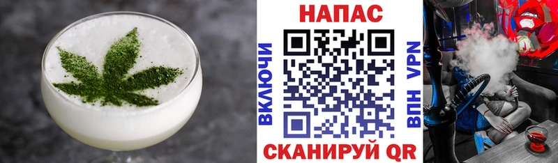 Печенье с ТГК конопля  Купить где  Новошахтинск 