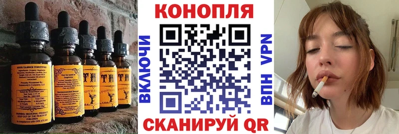 Печенье с ТГК конопля Новошахтинск