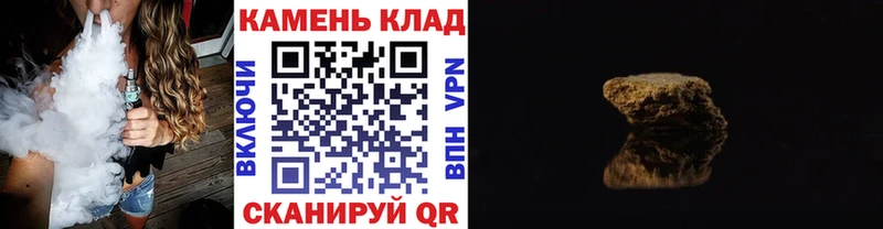 Гашиш ice o lator  Купить  Новошахтинск 