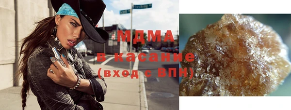 соль курить ск Гусев