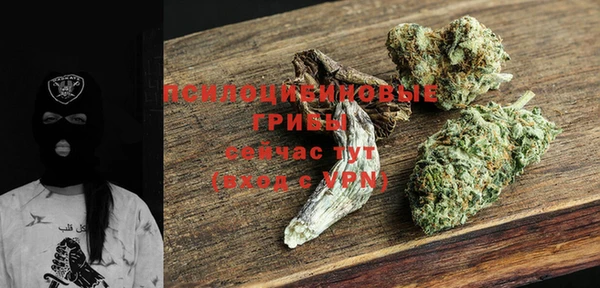 меф VHQ Гусь-Хрустальный