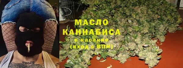 соль курить ск Гусев