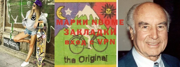 прущая мука Гусиноозёрск