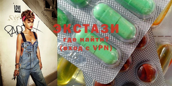 меф VHQ Гусь-Хрустальный