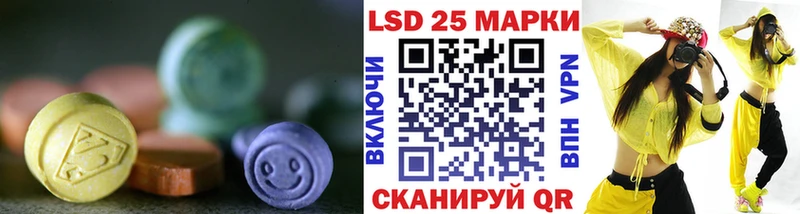 Купить где  Новошахтинск  ЛСД экстази кислота 