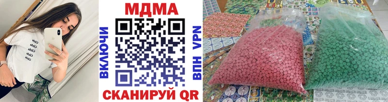 Купить где  Новошахтинск  МДМА кристаллы 