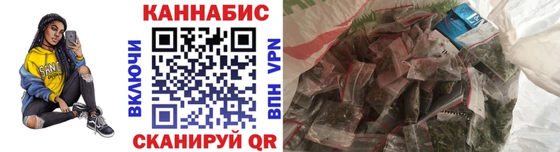 Каннабис индика Новошахтинск